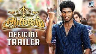 Aakkam Official Trailer  New Tamil Movie  Ravan Vaidhegi  Srikanth Deva  Trend Music