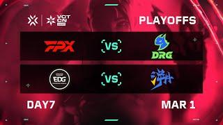 FPX vs DRG - EDG vs TE - Playoff Stage - VCT CN Kickoff