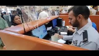 Pakistan Karachi Airport immigration checking