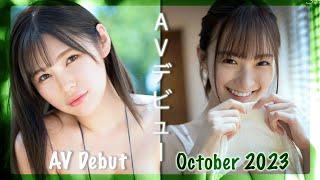 AV DEBUT October 2023 REVIEW Exciting Talented Girls Gojo Ren and Nagisa Koiki and more