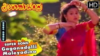 Gaganadalli Maleyadina - Love Song  Sriramachandra Kannada Movie  Mohini Ravichandran Hits