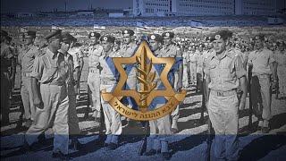 Ze ze yom hadin יום הדין - Israeli Yom Kippur War Song