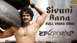 Sivuni Aana 4K Full Video Song  Baahubali Telugu  Prabhas Rana Anushka Tamannaah  Bahubali