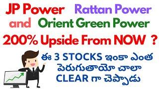 JP Power Super NEWS  RATTAN Power  Orient Green Power  Very BIG Share Price Targets in Telugu