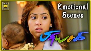Priyasakhi Tamil Movie  Emotional Scenes part 02  Madhavan  Sadha