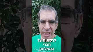 כלכלה בדקה - משלחת רשמית בסעודיה