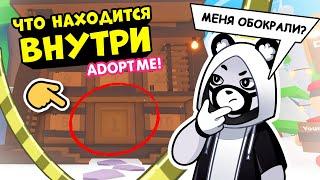 Меня ОБОКРАЛИ в Адопт Ми Новогоднее обновление в Roblox Adopt Me