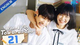 When I Fly Towards You EP21  Cute Girl Pursues Her Cold Tutor  Zhou YiranZhang Miaoyi  YOUKU