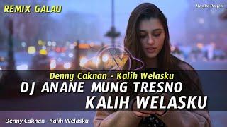 DJ ANANE MUNG TRESNO KALIH WELASKU REMIX GALAU SLOW BASS