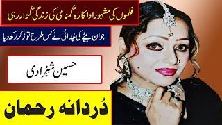 durdana rehman biography part 2 pakistani urdu panjabi pashto film actress durdana rehman film songs