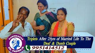 Triplets After 25yrs Of Married Life To The Deaf &Dumb Couple@karimnagar Dr Padmaja Fertility Center