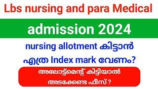 LBS Nursing and para Medical Admission fee structure in govtselfinance colleges