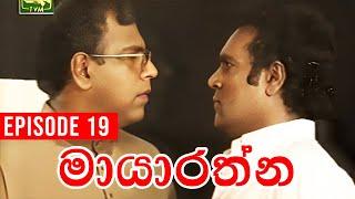 Mayarathna මායාරත්න  Episode 19  Sinhala Teledrama