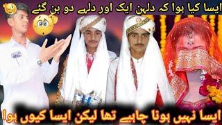 Shaadi Saraiki Logon ki JhumarSaraiki dolphin Saraiki jhumarSaraiki shaadiغریب لوگوں کی شادی