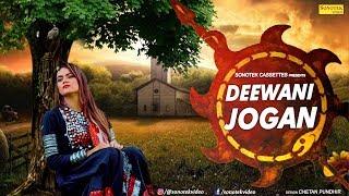 Deewani Jogan  Zoya Mehta  Deepak  Vansh  TR Monika  Latest Haryanvi Song Harayanvi 2018