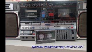 Делаем профилактику Sharp 800.