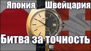 Japan vs Swiss. The way to an accurate watch