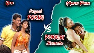 PokkiriTamil Vs Pokiri Telugu எது நல்லா இருக்கு ?  Summa Pechu  #thalapathi #maheshbabu