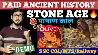 DEMO ANCIENT HISTORY प्राचीन इतिहास फ्री में   GS का Rambann 2.0 New Batch for SSC CGL & MTS