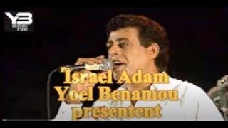 שימי תבורי חלון לים התיכון shimi tavori Concert Yam Atihone by Yoel Benamou