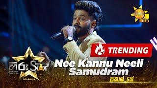 Nee Kannu Neeli Samudram  Prakash K  Hiru Star - Season 04  EPISODE 46  Hiru TV