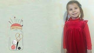 Пошив детского платье с велюра