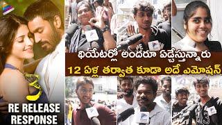 3 Movie Re-Release Response  3 Public Talk  Dhanush  Shruti Haasan  Siva Karthikeyan  Anirudh