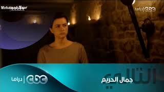 حصرياً  فاصل قناة cbc Drama عام 2021