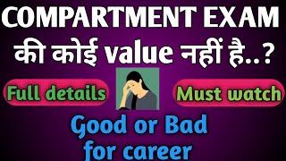 Compartment Exam की  value - Whats Next After Compartment Results ? JAC compartmentcbse compart.