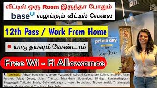 Free Internet Allowance  12th Pass Work From Home Jobs  Freshers  Latest Jobs in tamil  SVA