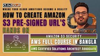 How To Create Amazon S3 Pre signed URLs  Hands-On
