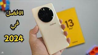 Realme 13 Pro Plus ريلمي تفجرها هل سيكون أفضل هاتف في 2024؟