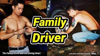 The Job of a Family Driver and His Love Life • With Tagalog Subtitle • Short BL Story