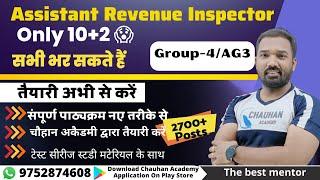 MP Assistant Revenue Inspector Exam 2023 Group -4AG3 Online ClassesChauhan Academy