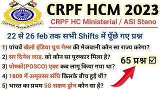 CRPF HCM ASI GkGs Question  CRPF Exam All Shifts Analysis  CRPF Previous Year Paper @focus4m