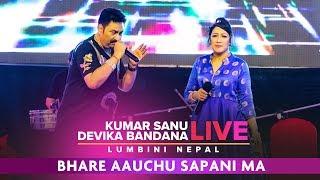 Bhare Aauchu Sapani Ma  Live in Butwal Lumbini   Kumar Sanu & Devika Bandana