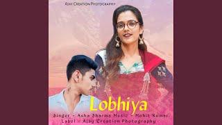 Lobhiya