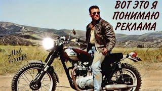 Triumph Bonneville T120 мотоцикл из кф Некуда бежать JCVD 1993