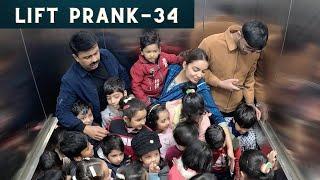 Lift Prank 34  RJ Naved