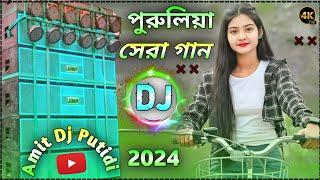 New Purulia Song 2024 dj remix hard bass   New dj song 2024   Amit Dj Putidi