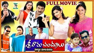 RAJENDRA PRASAD TELUGU COMEDY MOVIE  BRAHMANANDAM  RAASI  RAMBHA  SIVAJI  TELUGU CINE CAFE