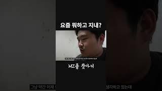 그냥 백수잖아ㅋㅋ