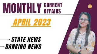 April 2023 current affairs Monthly Current Affairs 2023  State news & Banking news