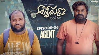 Anveshana  Sanjeevani  S02E06  AGENT  Wirally Originals  Tamada Media