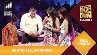 Salman ने दी इन हसीनाओं को Chopping Classes  Dus Ka Dum  Full Episode