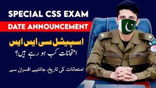 Special CSS Exams Date Announced  Mian Shafiq CSP  Ghulam Hussain PMS  Study River