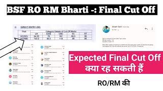 BSF RO RM Bharti  Final Expected Cut Off क्या रह सकती हैं 