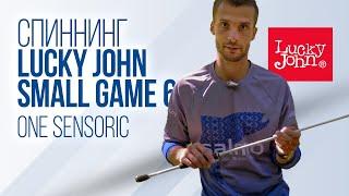 Что может спиннинг Lucky John One Sensoric Small Game 6 LJOS-762ULMF