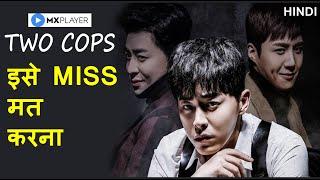 Two Cops  Korean Drama Hindi Dubbed Explained  Mx Player