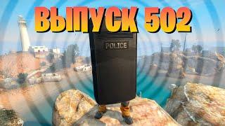 ВЫПУСК 502. Запретная Зона КС ГО. Counter-Strike Global Offensive-Danger Zone.